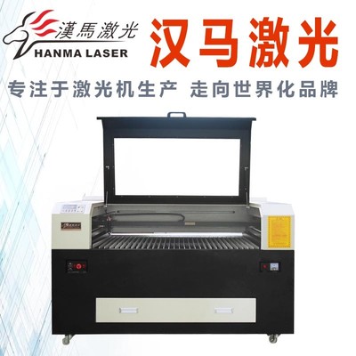 1310非金屬激光切割機(jī)廠家,非金屬激光切割機(jī),漢馬金屬激光切割機(jī) 非金屬材料激光切割機(jī)圖片_高清圖_細(xì)節(jié)圖